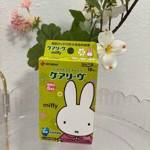 Cute Miffy Bandages